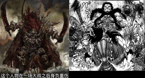 Zodd spotted in Elden Ring : r/Berserk