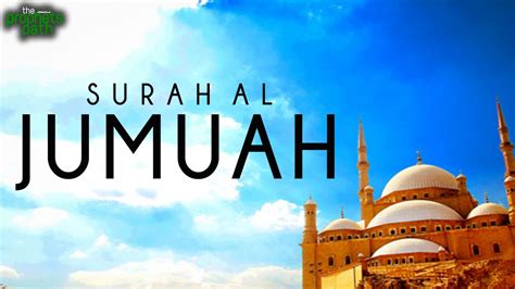 Surah Al Jumuah - Peaceful Recitation | About Islam