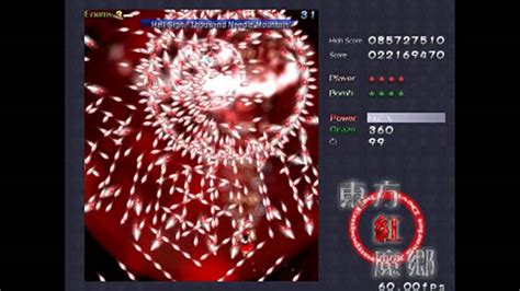 Touhou 06 - EoSD Lunatic - Perfect Stage 6 Run - YouTube