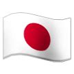 🇯🇵 Flag: Japan Emoji Meaning with Pictures: from A to Z