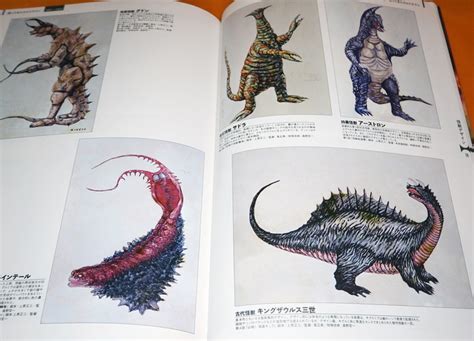 ULTRAMAN KAIJU ART WORKS 1971-1980 Tsuburaya Productions Book Japanese ...