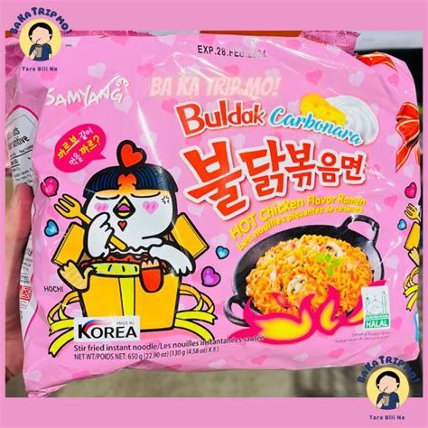 Samyang Buldak Carbo Spicy Hot Chicken Ramen Noodles (5 pieces / pack ...