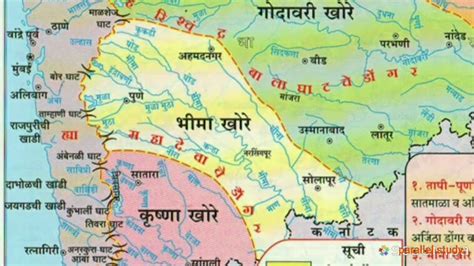 Maharashtra Map In Marathi - neatlasopa