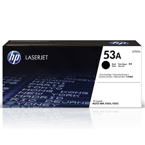 HP P2015 Toner | LaserJet P2015 Toner Cartridges