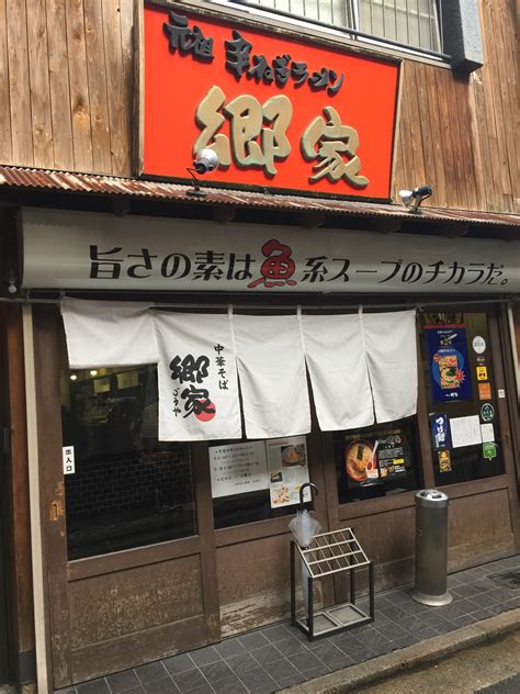 Hakata Ramen With Fish Broth - Extraordinary! | Discover places only ...