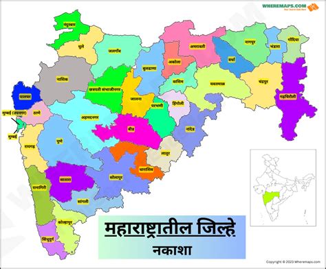 Maharashtra District Map 2023 | Maharashtra nakasha 2023