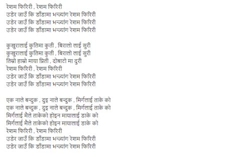 Resham firiri original Lyrics in Nepali & English with Meaning