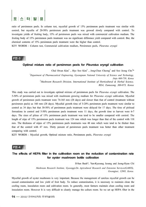 Optimal mixture ratio of persimmon peels for Pleurotus eryngii ...