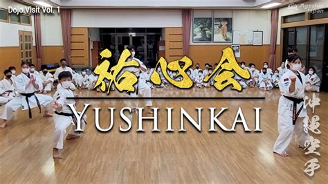 Okinawa Karate Dojo Visit | Yushinkai Dojo | Volume 1 | Ageshio Japan ...