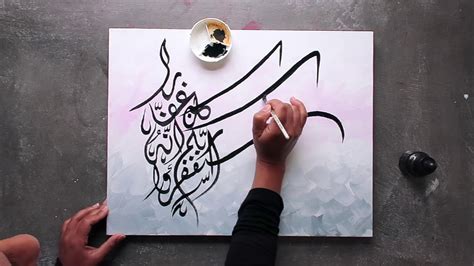 Caligraphy Art Arabic Calligraphy Art Calligraphy Pens Arabic Font ...