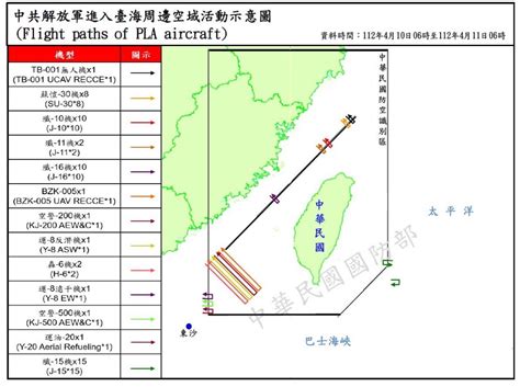 Taiwan denies rumor of Chinese missiles in its waters - AeroTime