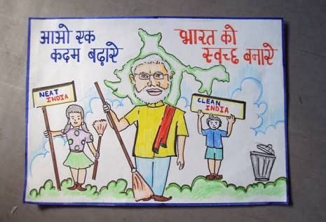 स्वच्छ भारत अभियान पोस्टर, नारे 2023 | Swachh Bharat Abhiyan Poster ...