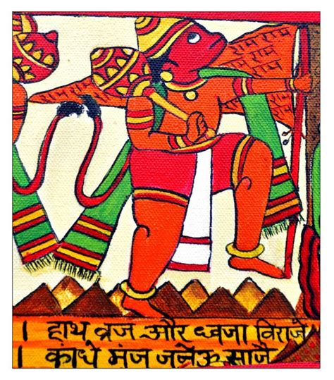 Shree Hanuman Chalisa Painting hindi Canvas Print Limited - Etsy