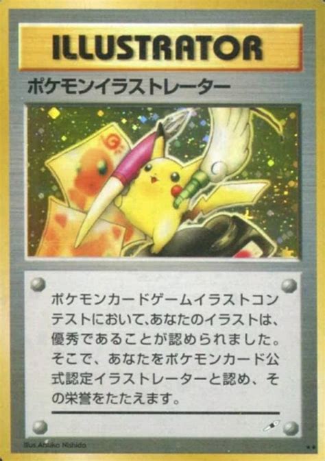 Pikachu Illustrator Card Japanese CoroCoro Promo Pokémon Card | Etsy