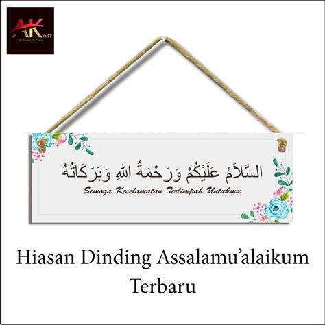 Jual AK 83 - Hiasan Dinding Islami / Hiasan Gantung / Hiasan Pintu ...