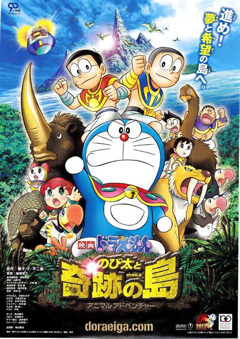 Doraemon Movie Antarctic Kachi Kochi In Hindi Download