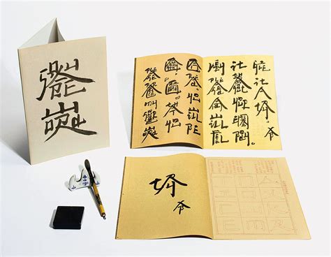 Square Word: New English Calligraphy by Xu Bing | Art.Salon