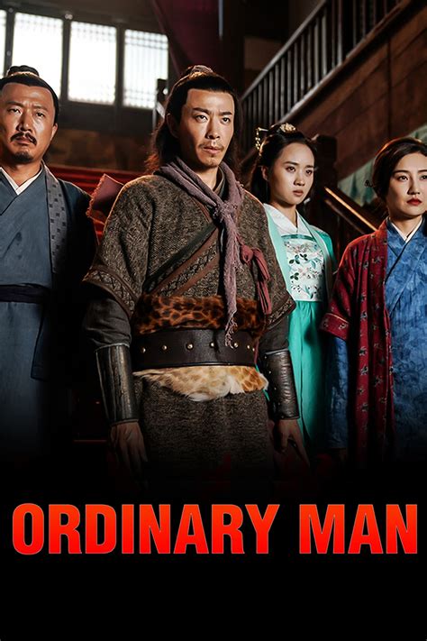 Ordinary Man - Posters — The Movie Database (TMDB)