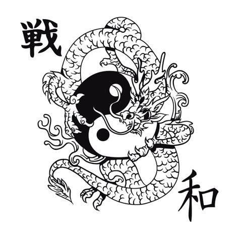 Yin yang dragon symbolism and origins – Artofit