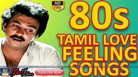 90s Tamil Songs Lyrics