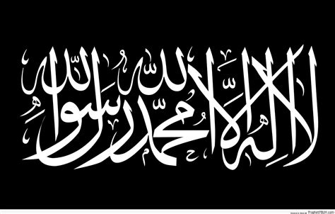 Shahadah Calligraphy on Black Background – Islamic Calligraphy and ...