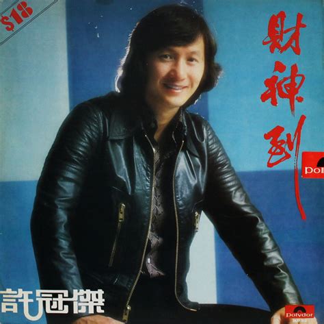 Best Cantopop albums of 1978 - Rate Your Music