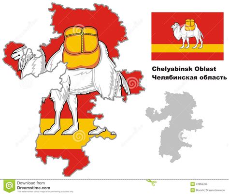 Chelyabinsk Oblast Map. Russia Oblast Map Illustration. Chelyabinskaya ...