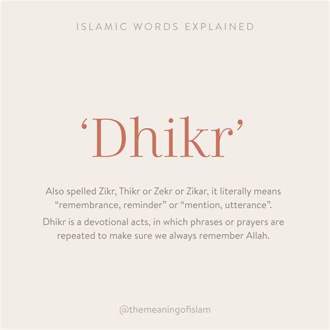 ‘Dhikr’ = means “remembrance, reminder” or “mention, utterance ...