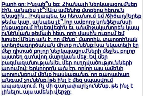 Armenian language (content unknown...) | Armenian language, Screen shot ...