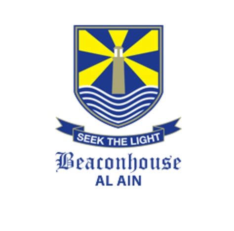 Beaconhouse Private School - Al Ain | Al Ain