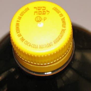 Kosher Coke Is Once Again Here For Passover – Consumerist