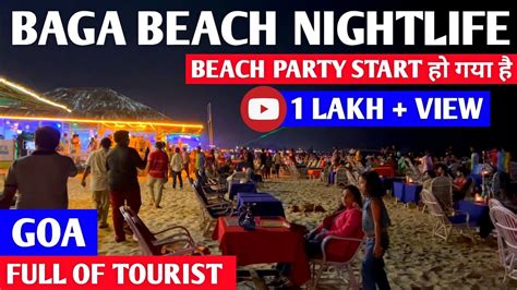 Baga Beach Goa Night Party Start हो गया है | Baga Beach Nightlife 2022 ...