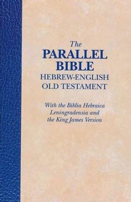 The Parallel Bible, Hebrew-English Old Testament: Edited By: Aron Dotan ...