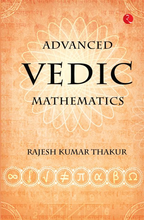 Advanced Vedic Mathematics | Rupa Publications