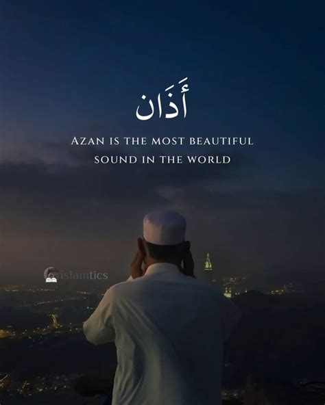 Azan is the most beautiful | islamtics