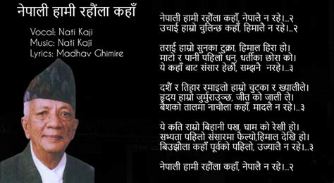 Nepali Hami Rahaula kaha Lyrics - Nati Kaji - Evergreen Nepali Song