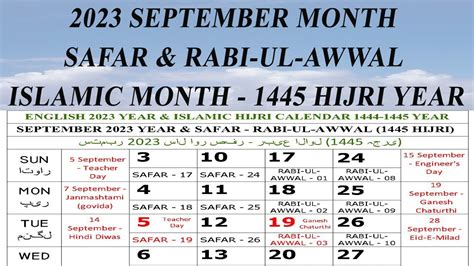 September 2023 Calendar Hindi - Get Calender 2023 Update