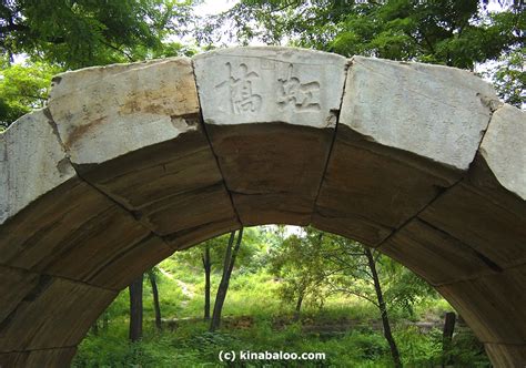 YuanMingYuan Park, Beijing : Reconstruction