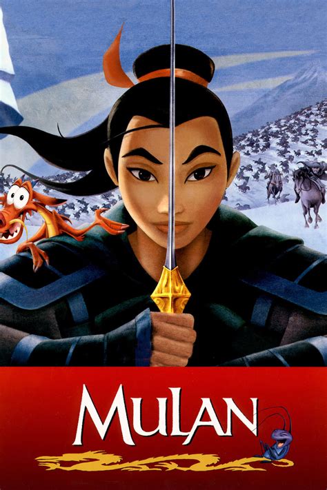 Mulan (1998) - DVD PLANET STORE