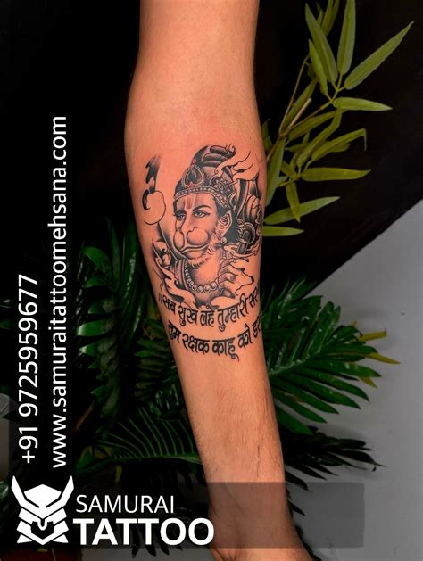 Top more than 70 hanuman chalisa tattoo - in.cdgdbentre