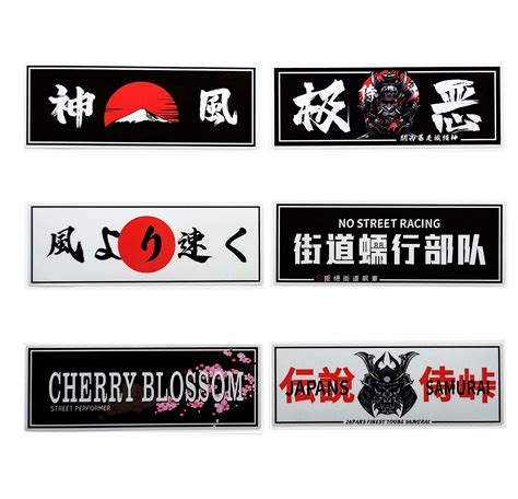 Buy MiroSan 6Pcs Funny JDM Decals Japanese Vinyl Drift Slap JDM Car ...