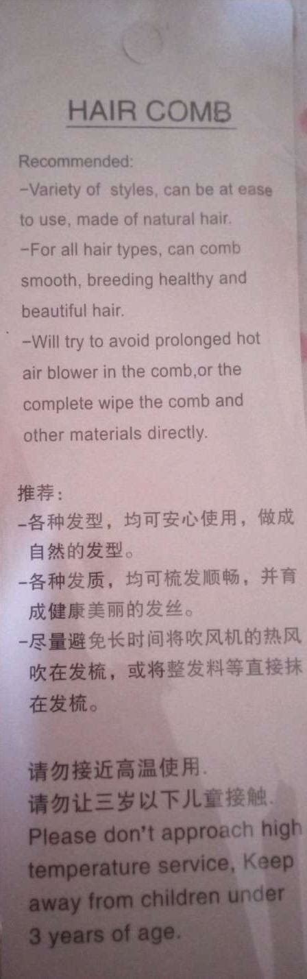 Comb made of natural hair : r/engrish