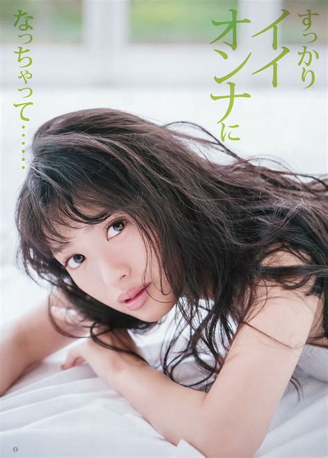 Kitahara Rie Image #204307 - Asiachan KPOP Image Board