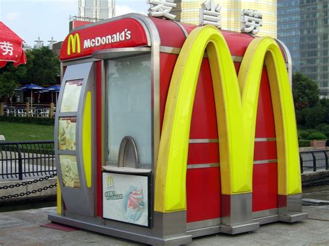 File:McDonald's-shanghai.JPG - Wikimedia Commons