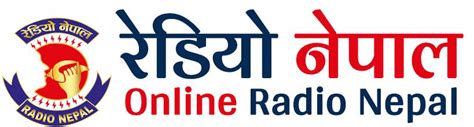 Bhailo and Deusi songs from Radio Nepal – ABU