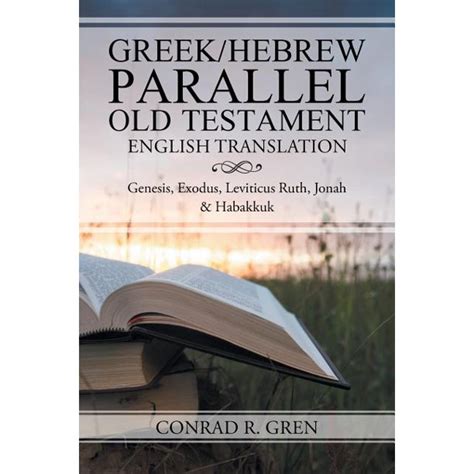 Greek/Hebrew Parallel Old Testament English Translation - Walmart.com ...