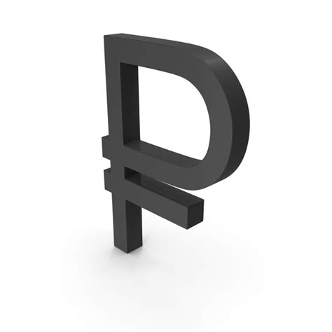 Black Russian Ruble Symbol PNG Images & PSDs for Download | PixelSquid ...