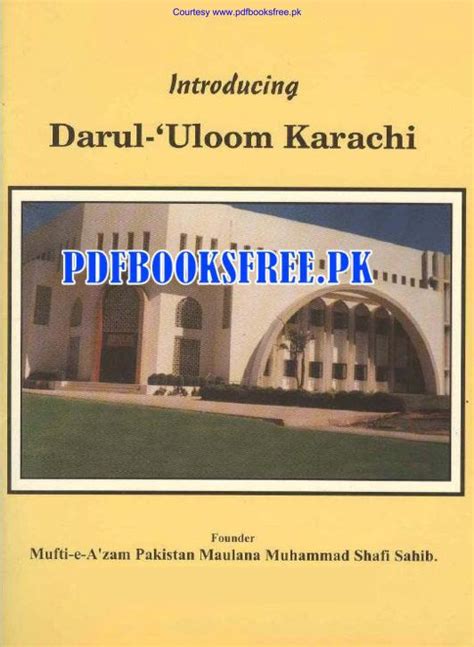 Introduction of Darul Uloom Karachi Pdf Free Download