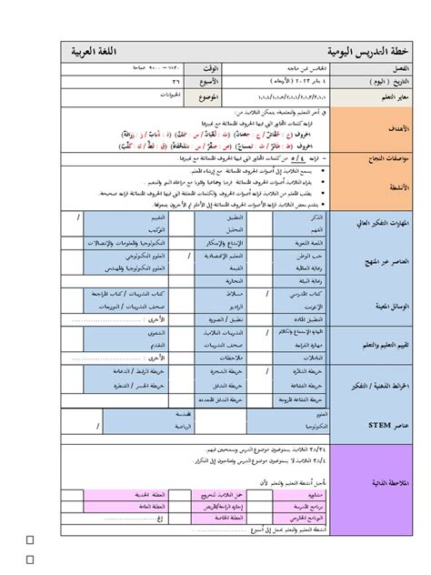 Rabu 4.1.2023 | PDF