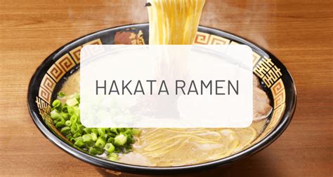 Hakata Ramen Broth Recipe | Dandk Organizer